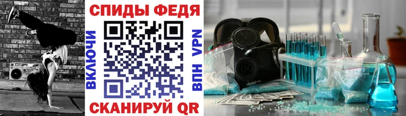 АМФ Premium  hydra ссылка  Бежецк  цена  
