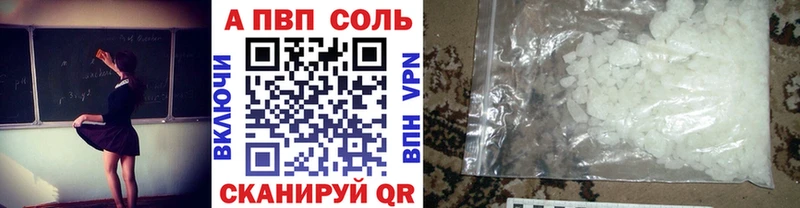 А ПВП СК КРИС  Бежецк 
