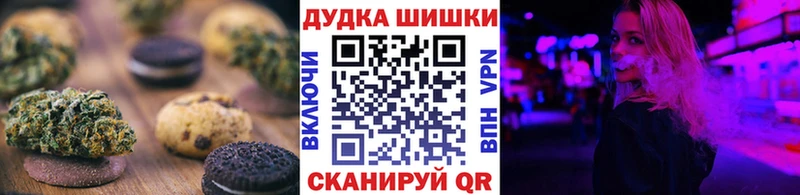 цена наркотик Бежецк Cannafood марихуана