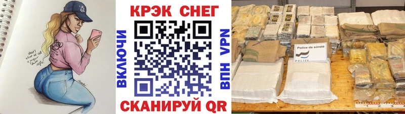 COCAIN 97%  Бежецк 