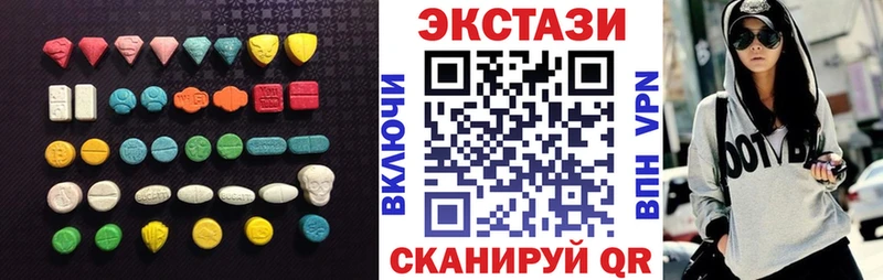 ЭКСТАЗИ VHQ  Бежецк 