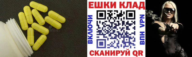 ЭКСТАЗИ 300 mg Бежецк
