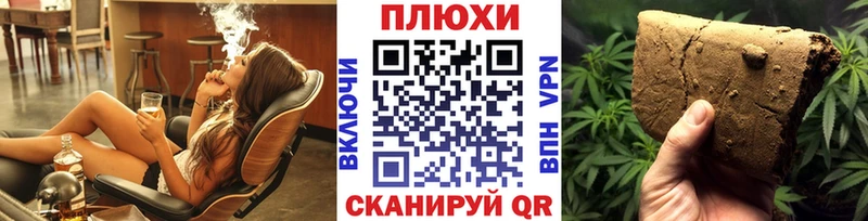 blacksprut как войти магазин продажи Бежецк Гашиш 40% ТГК