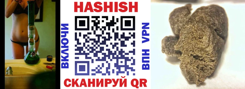 ГАШИШ 40% ТГК Бежецк