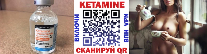 OMG зеркало  Бежецк  КЕТАМИН ketamine 