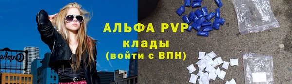 трава Алексин