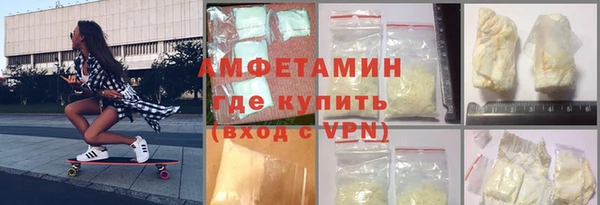 трава Алексин