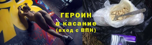 трава Алексин