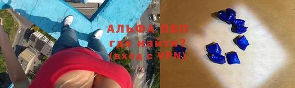 трава Алексин