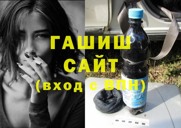трава Алексин