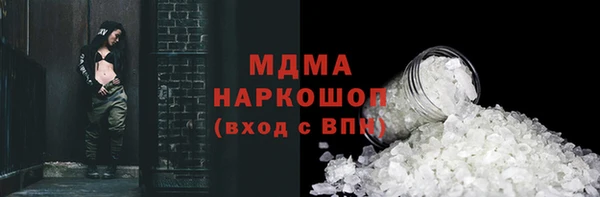 трава Алексин