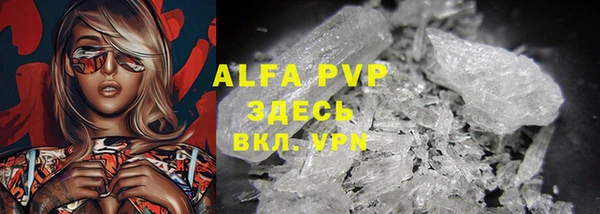 трава Алексин