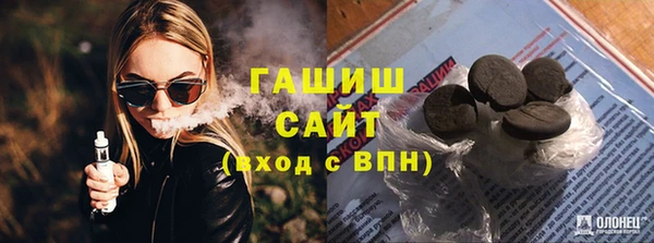 меф Абдулино