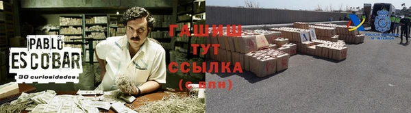 марихуана Алексеевка