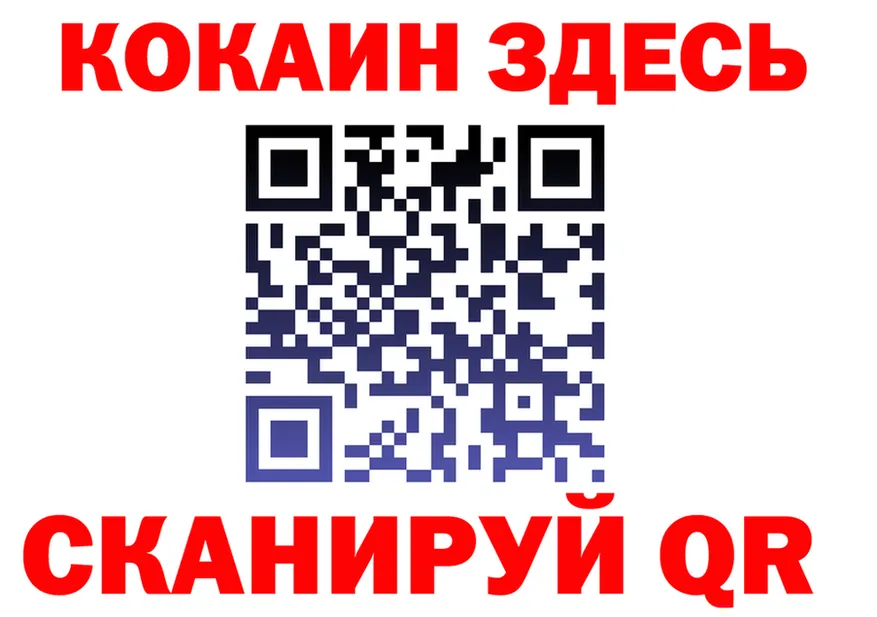 Героин VHQ зеркало площадка MEGA Бежецк