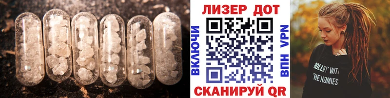 LSD-25 экстази ecstasy Бежецк
