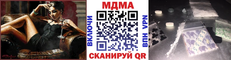 MDMA VHQ  где продают   Бежецк 