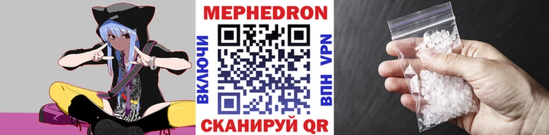 Меф VHQ  купить наркоту  гидра ТОР  Бежецк 