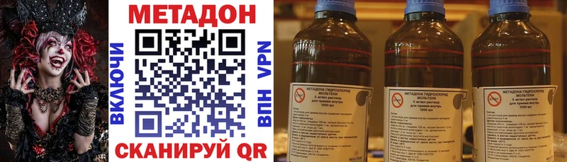где найти наркотики  Бежецк  Метадон белоснежный 