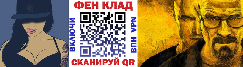 Первитин пудра  Бежецк 