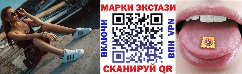 Марки N-bome 1,5мг  где найти наркотики  Бежецк 