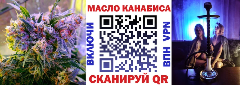 Дистиллят ТГК вейп  сколько стоит  Бежецк 